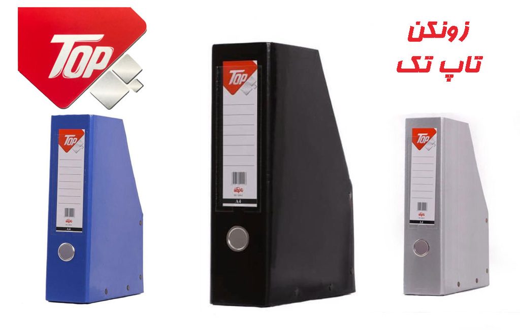 قیمت زونکن در شیراز